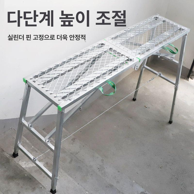 접이식 우마 작업대 사다리 알루미늄 비계 높이조절 도배 이동식 일자 발판 - 상세 이미지 4