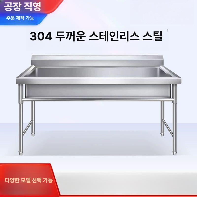 야외 싱크대 대형 학교 운동장 개수대 업소용 간이 주방 하수구 스테인리스 - 상세 이미지 2