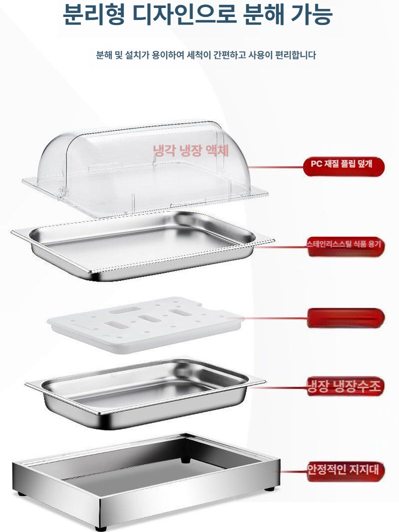 아이스 쇼케이스 업소용 뷔페 카페 디저트 냉장고 미니 제빙기 얼음 아이스메이커 - 상세 이미지 4