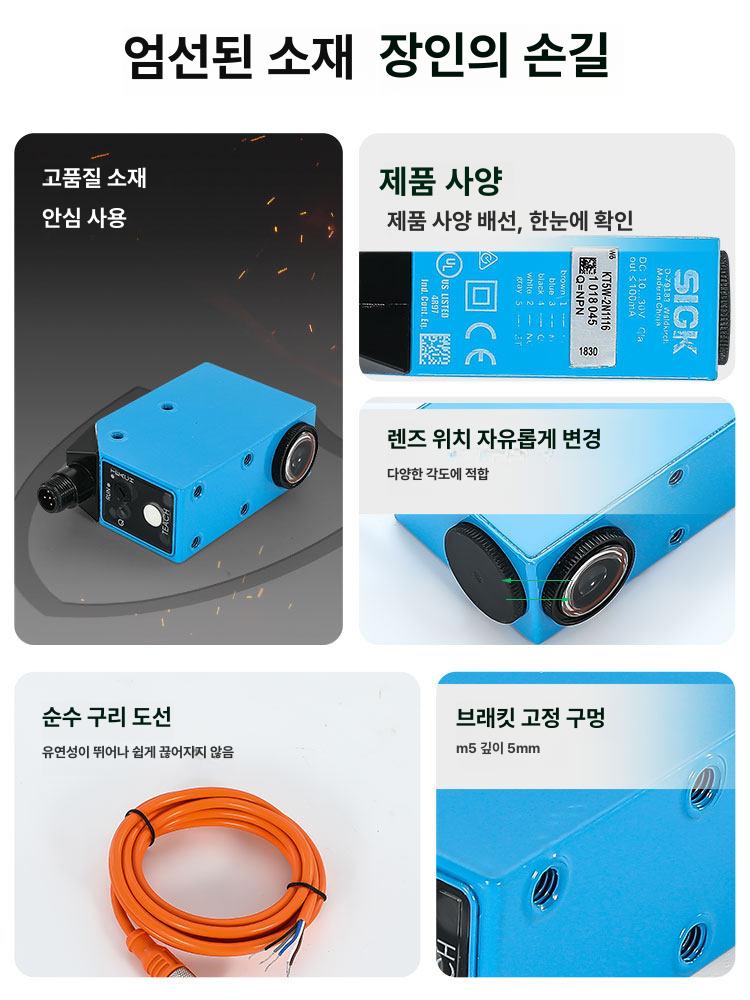 광전 센서 컬러 인버터 포토 스위치 출력 라벨 감지 전기 부품 모듈 - 상세 이미지 3