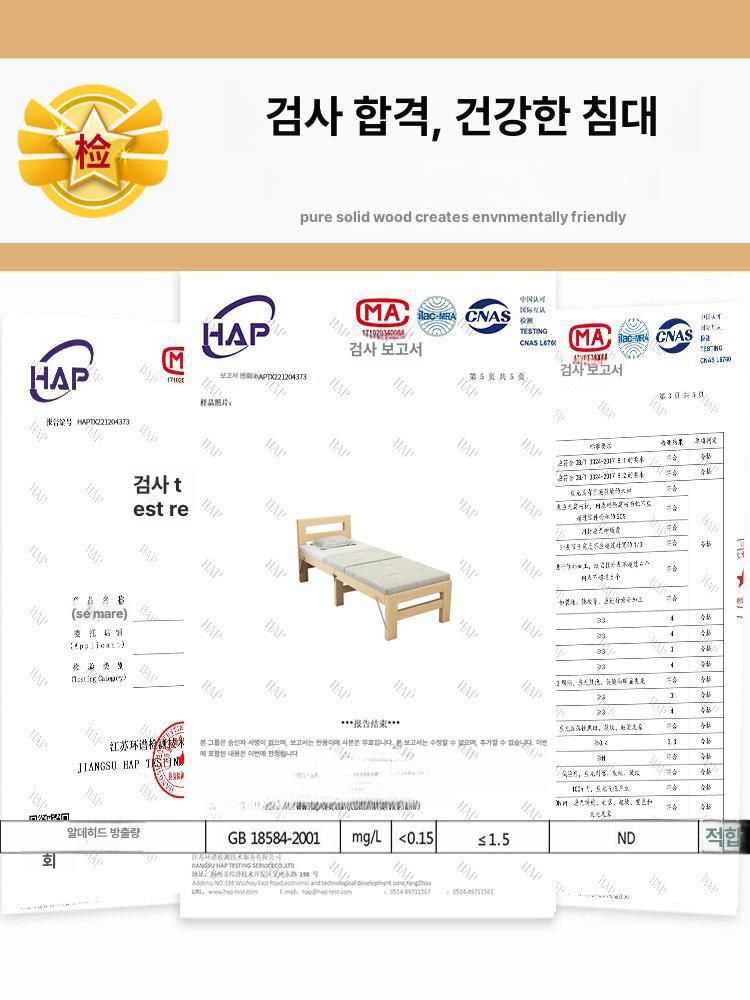 원목 확장침대 연장 베드프레임 깔판 평상 침실 매트리스 보조판 침대공간 - 상세 이미지 5