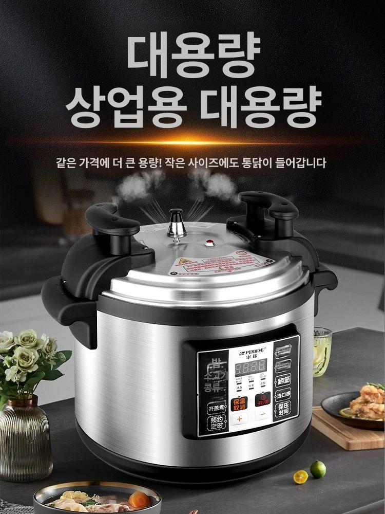 50인용 압력밥솥 대용량 영업용 보온 밥통 전기 업소용 취사 쿠커 스틸 보온솥 - 상세 이미지 2
