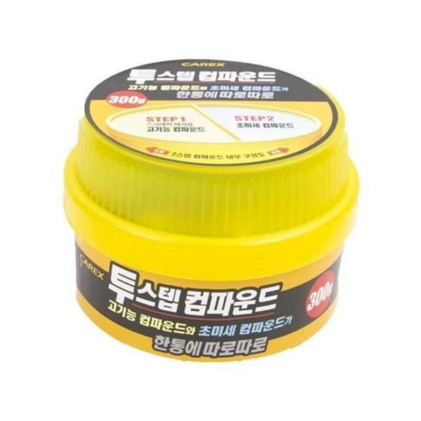 초미세 자동차 컴파운드 스크래치 차량 컴파운드 제거제 잔기스 - 상품 이미지