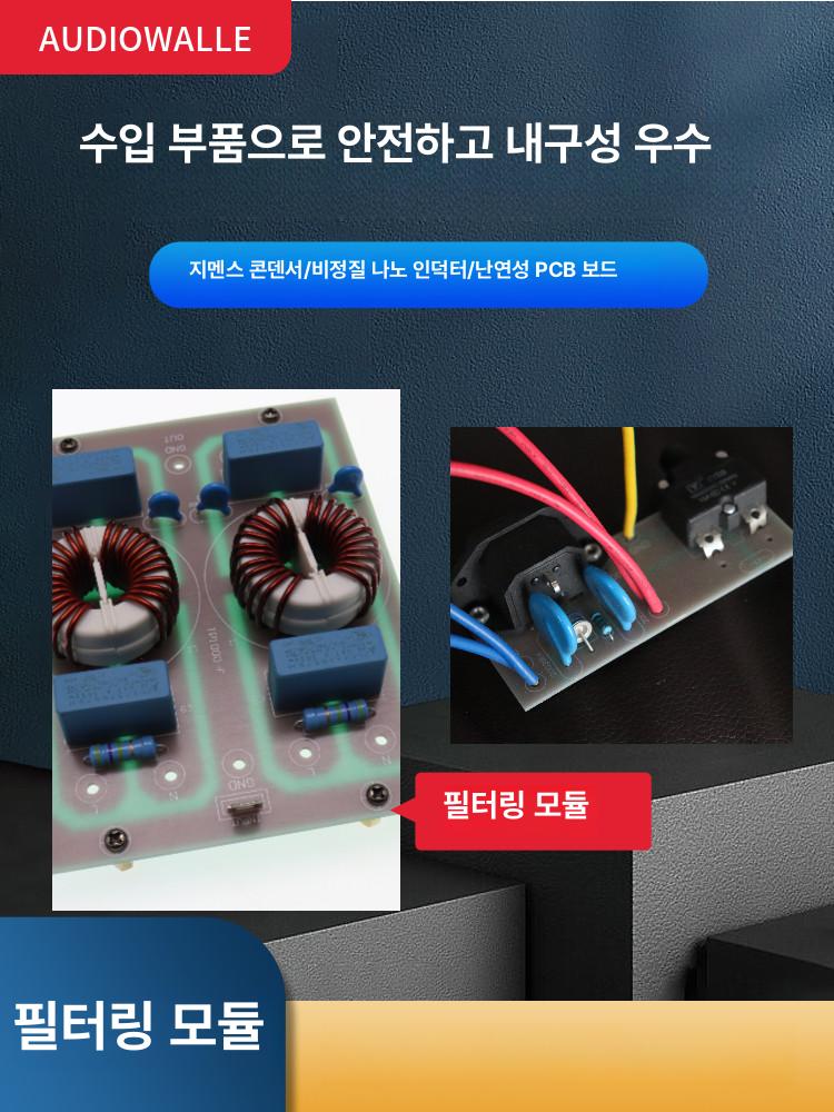 전기 멀티탭 프로텍터 코드 연장 먼지방지 차단 큐브 전원공급 케이블 노이즈필터 - 상세 이미지 3