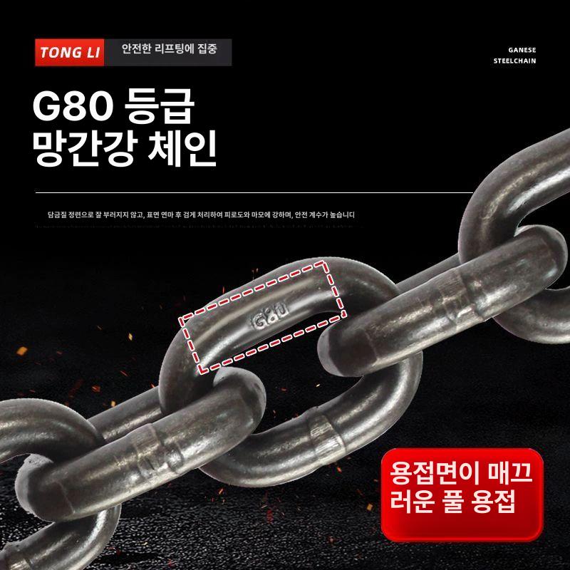 고강도 톤 미터 슬링 체인 와이어 고리 로프 크레인 호이스트 - 상세 이미지 4
