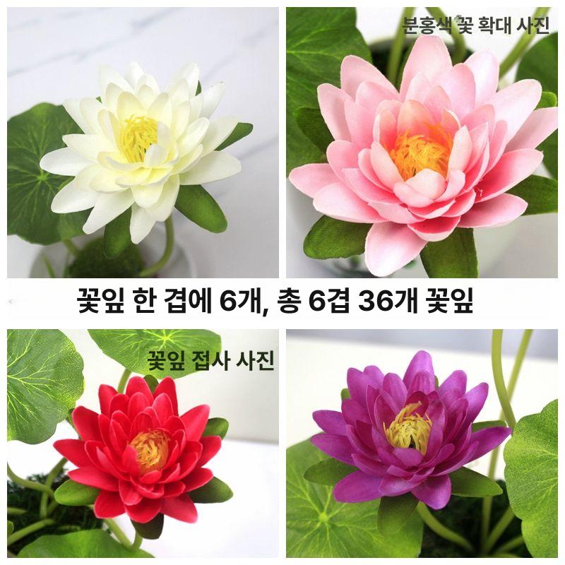 연꽃 조화 부처님 불단 워터릴리 불교 장식품 법당 인테리어 관음보살 - 상세 이미지 3