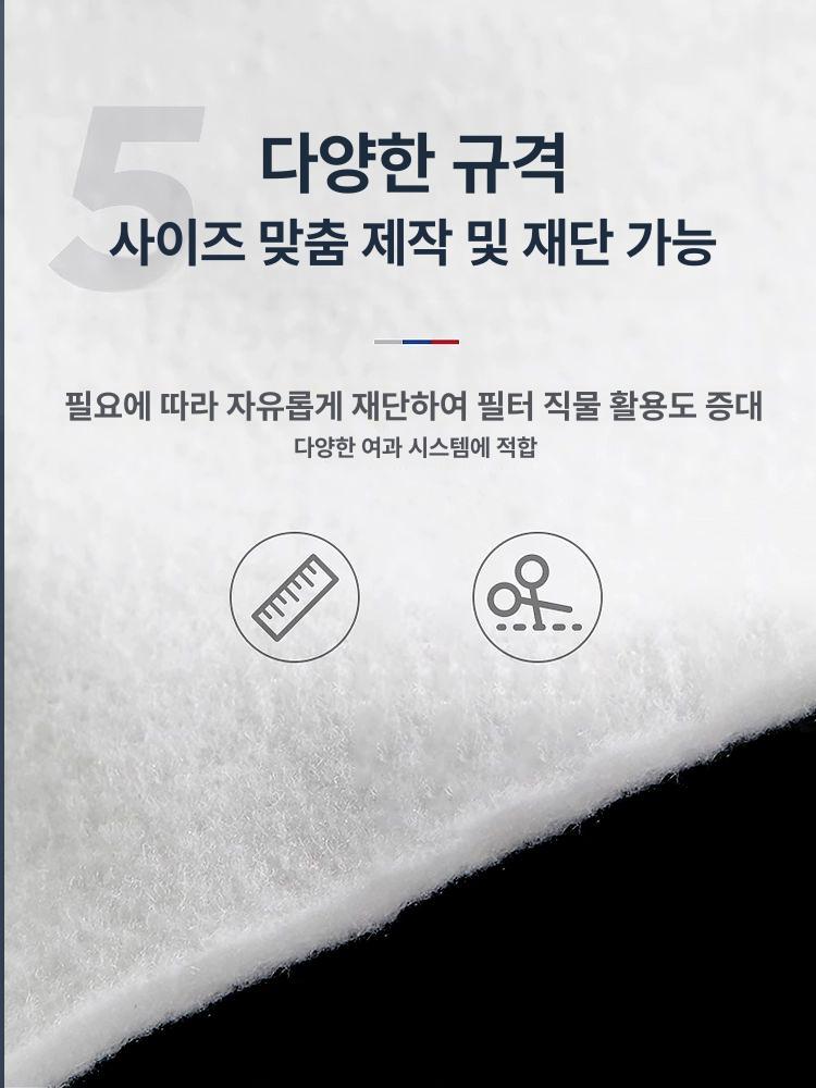 대용량 여과솜 고밀도 업소용 두께 롤 매트 연못 스폰지 수족관 색상 부품 길이 먼지 - 상세 이미지 2