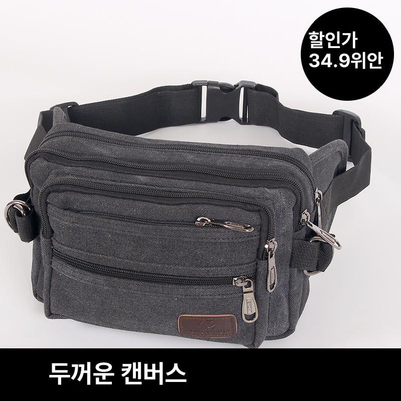 힙색 캔버스 멀티포켓 지퍼 허리 벨트가방 장사 돈가방 블랙 5칸 지퍼 캔버스 - 상세 이미지 5