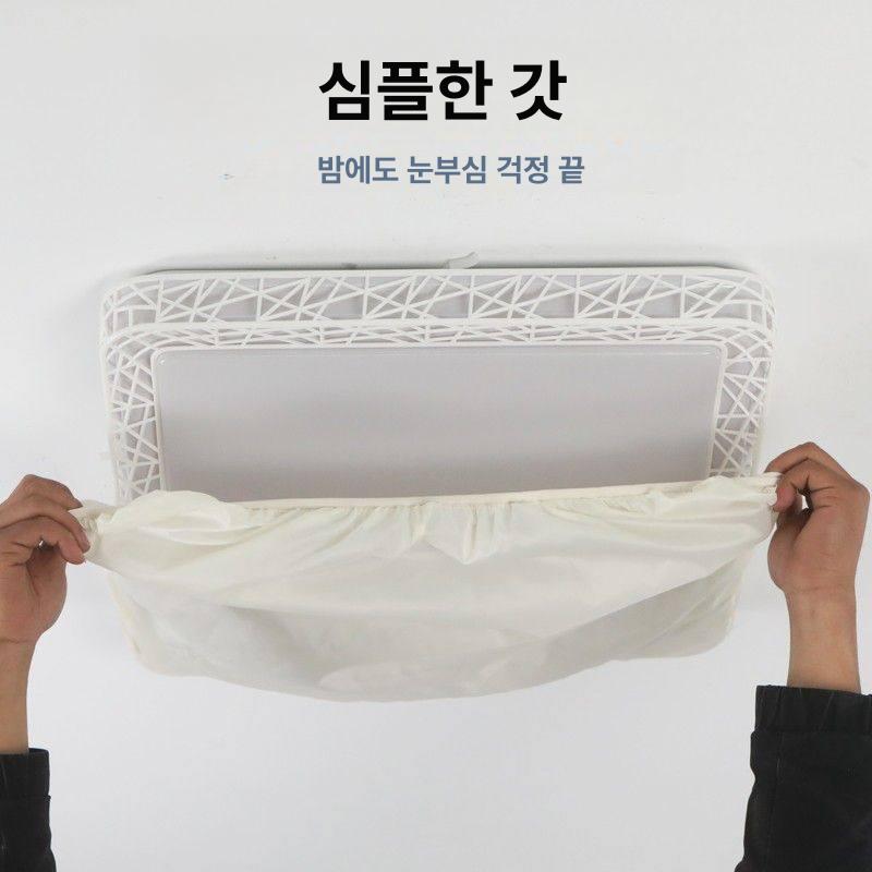 천장 조명가리개 갓 눈부심방지 커버 형광등 덮개 반투명 조명갓 오프화이트 눈보호 천장등 - 상세 이미지 3