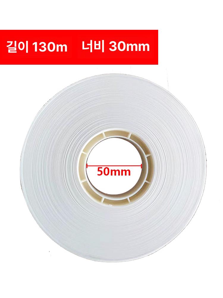 포장 테이프커터 크래프트 자동 밴딩머신 디스펜서 롤타입 접착테이프 박스테이핑 - 상세 이미지 2