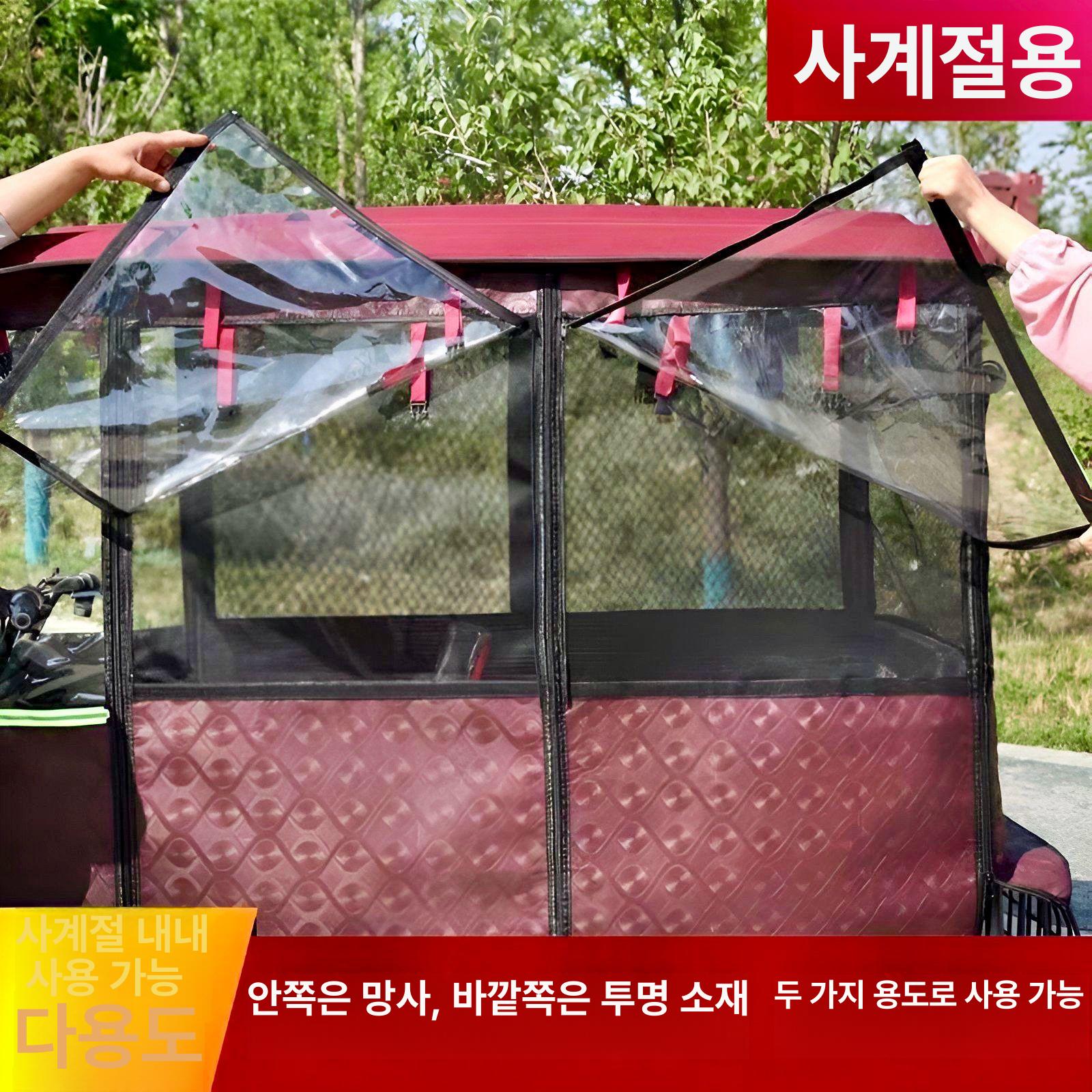 바람막이 전동차 비닐커튼 전동스쿠터 커버 덮개 방풍 사륜차 골프카트 레인 커튼 - 상세 이미지 4