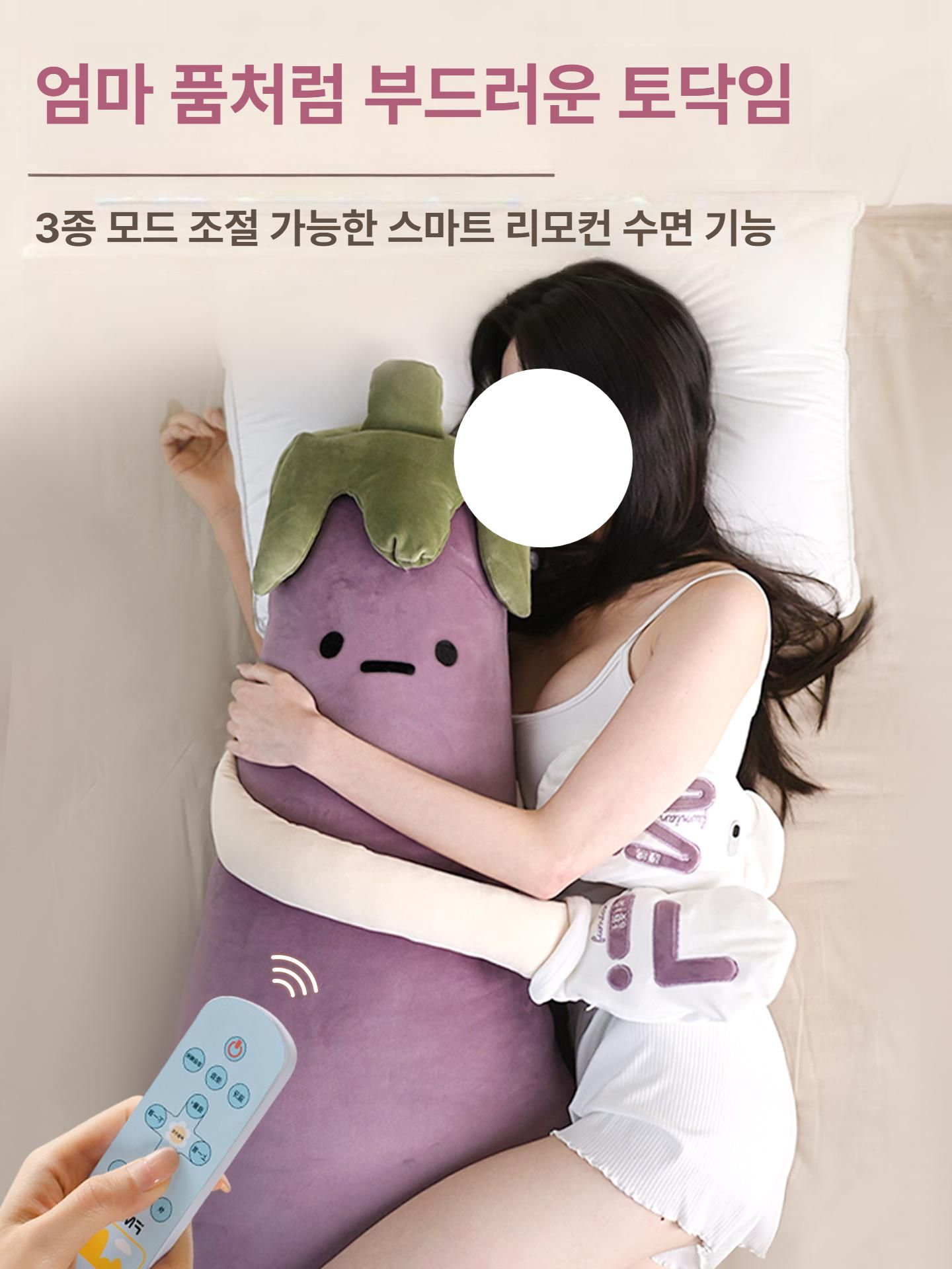토닥토닥 가지인형 수면유도 A 궁디팡팡 기본형 움직이는 기본 안심 잠자기 베이직 보호 A 아기 소형 70x24x22cm - 상세 이미지 2