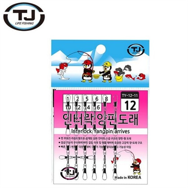 인터락 낚시 양핀 도래 핀부위 낚시 스냅 도래 회전 바다 - 상품 이미지