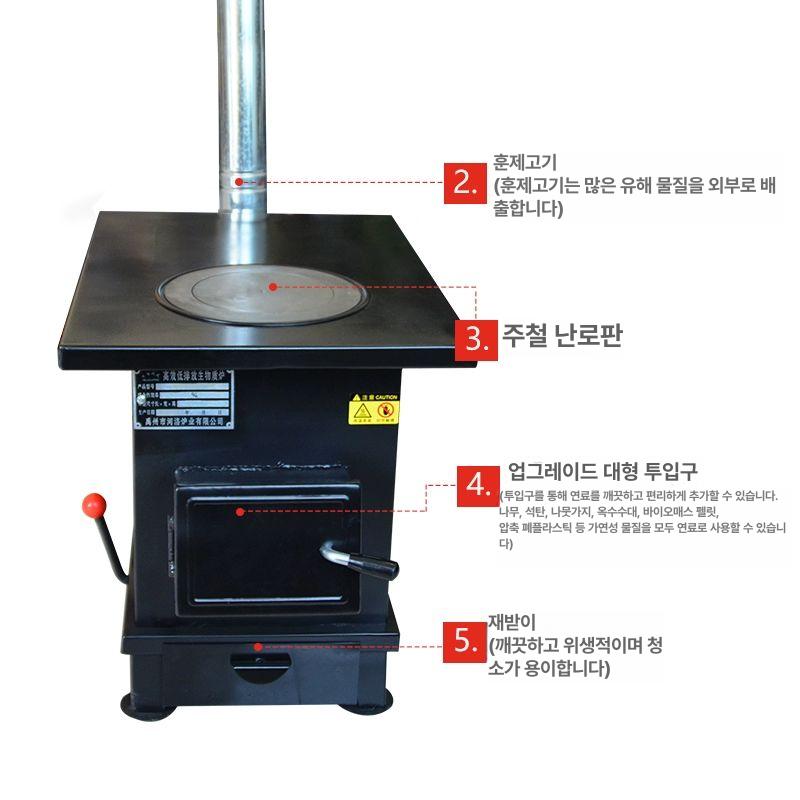 펠릿 난로 가정용 야외 화목난로 연소기 실내용 우드스토브 장작 펠렛연료 - 상세 이미지 3