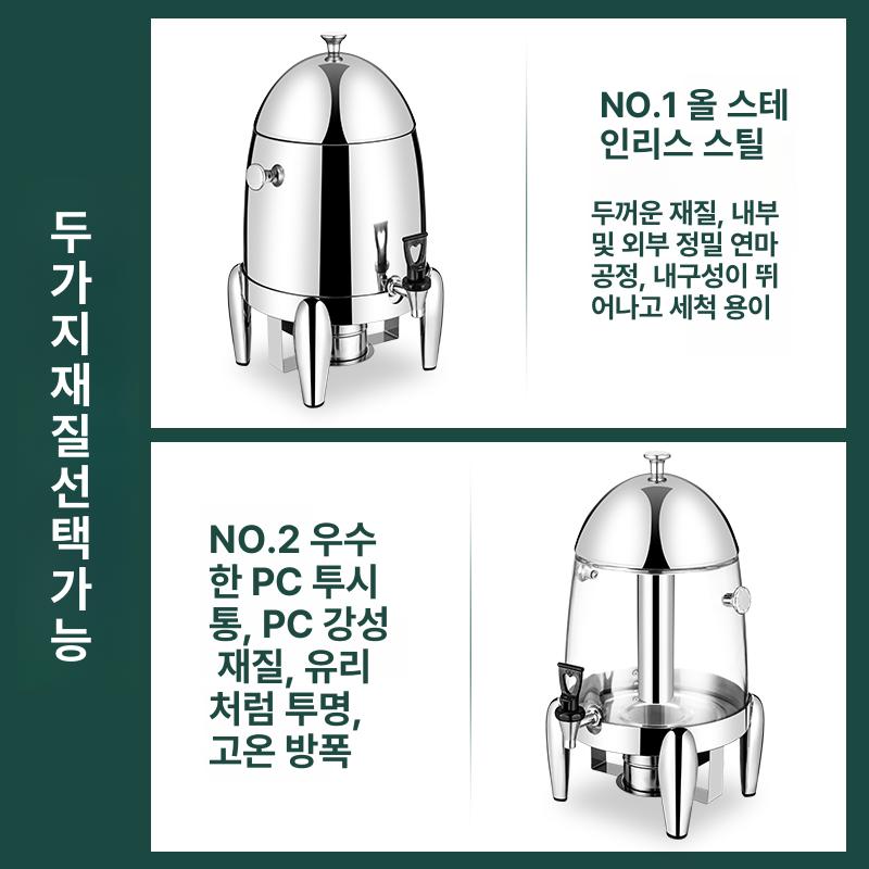 업소용 디스펜서 대형 음료 워터탱크 주스 카페 뷔페 가열식 투명 기계 스테인리스 셀프바 - 상세 이미지 4