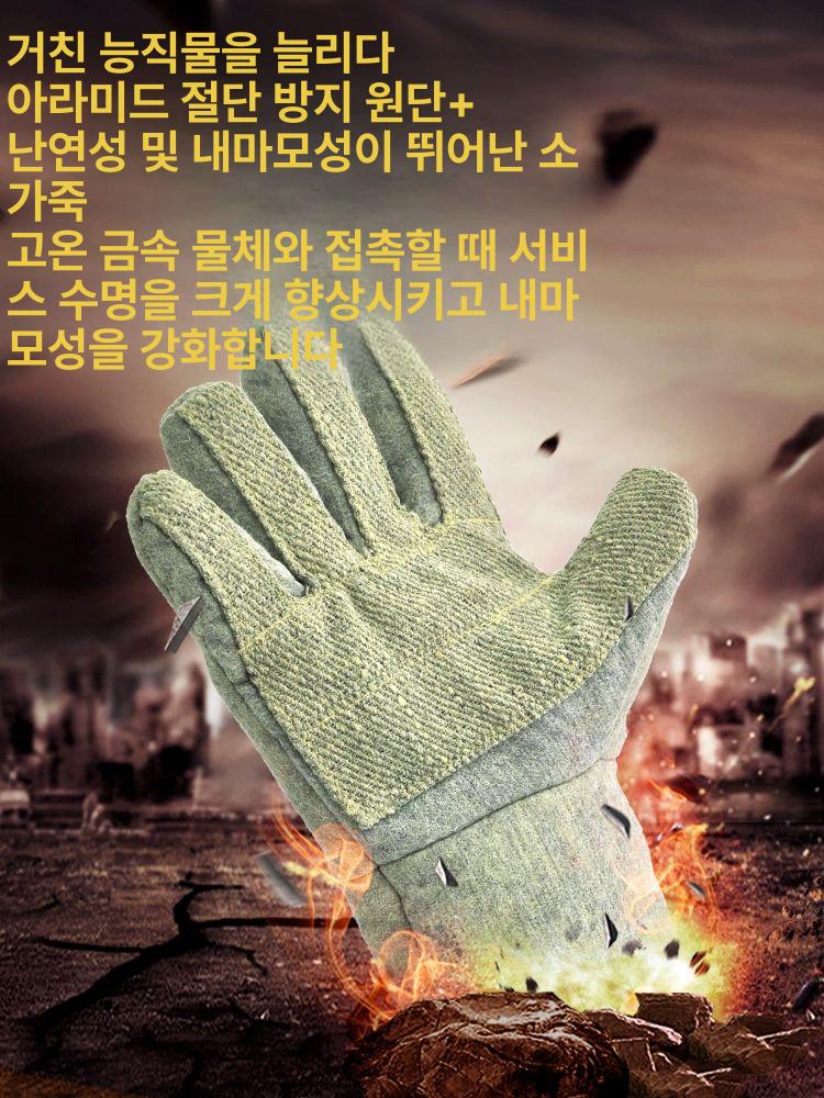 산업용 안전장갑 작업 용접장갑 고열 내열장갑 화상방지 고온장갑 - 상세 이미지 3