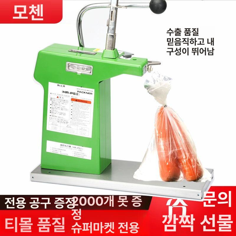 철제 타공판진열대 소품걸이 회전타공판 선반 거치대 타공보드 타공진열대 판넬 랙 - 상세 이미지 4