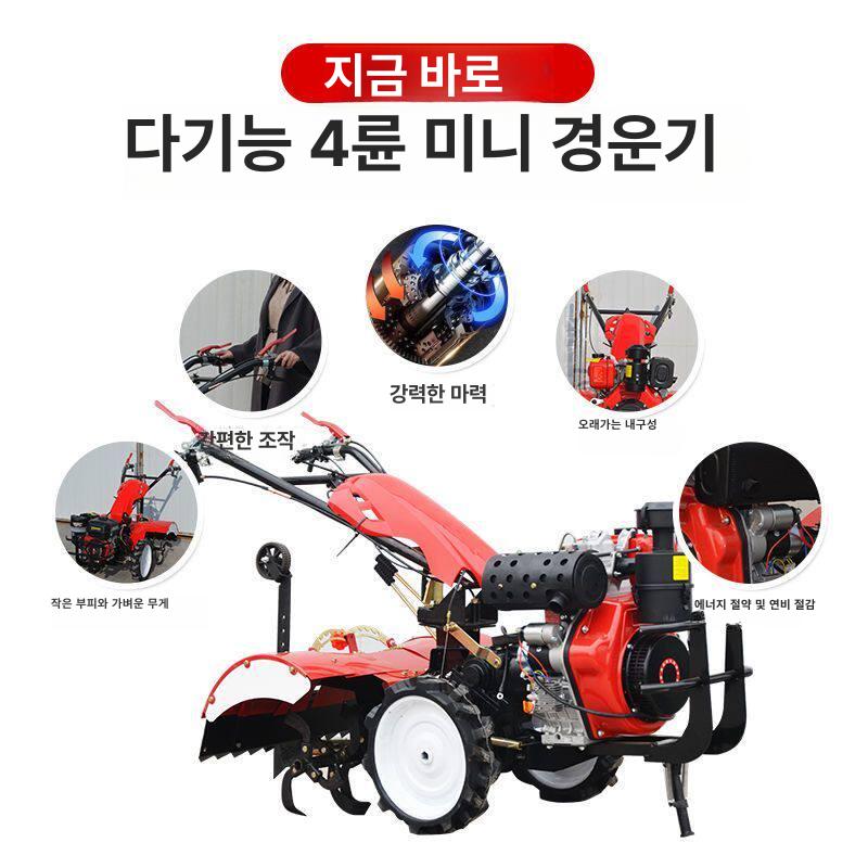 소형트렉터 골타기 배토기 텃밭 로타리 경운기 경작기 도랑 밭가는기계 관리기 - 상세 이미지 5