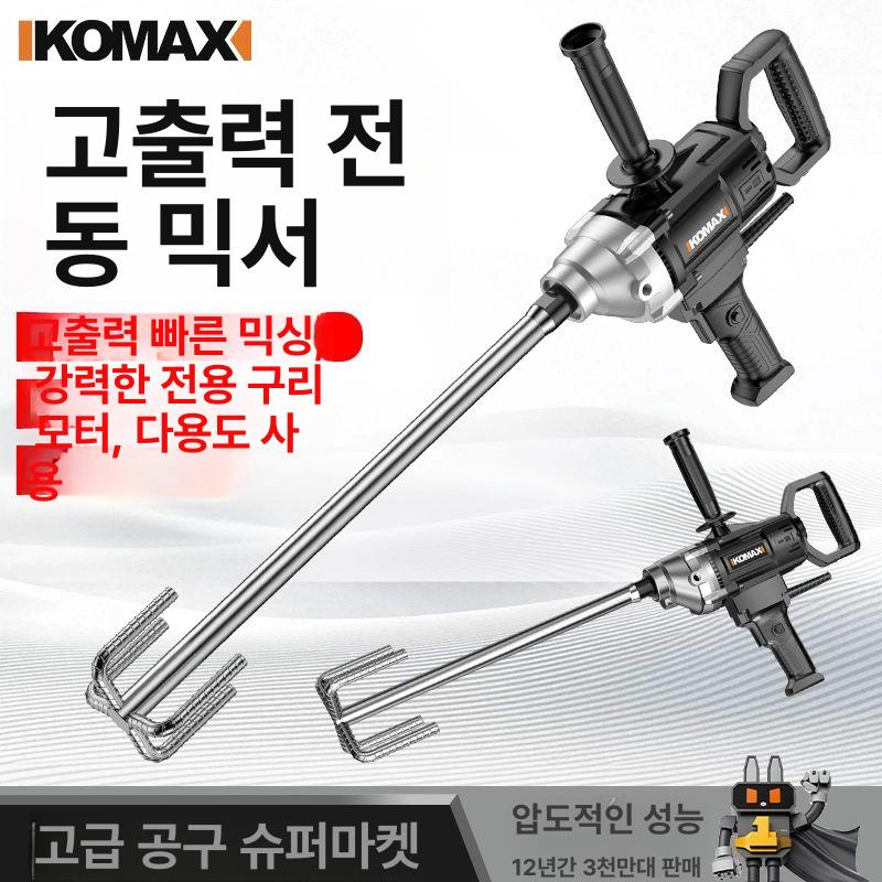 혼합 레미탈 믹서 페인트 콘크리트 몰탈 드릴 액상 몰탈믹서기 교반 전동 - 상세 이미지 2