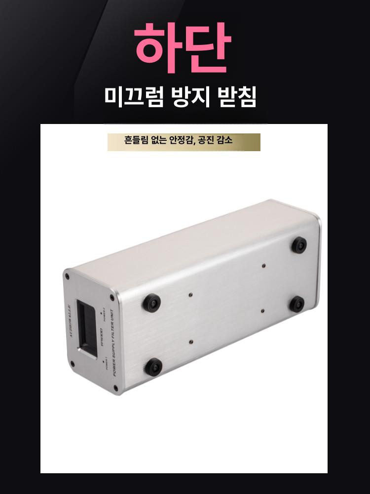 전기 멀티탭 프로텍터 코드 연장 먼지방지 차단 큐브 전원공급 케이블 노이즈필터 - 상세 이미지 5