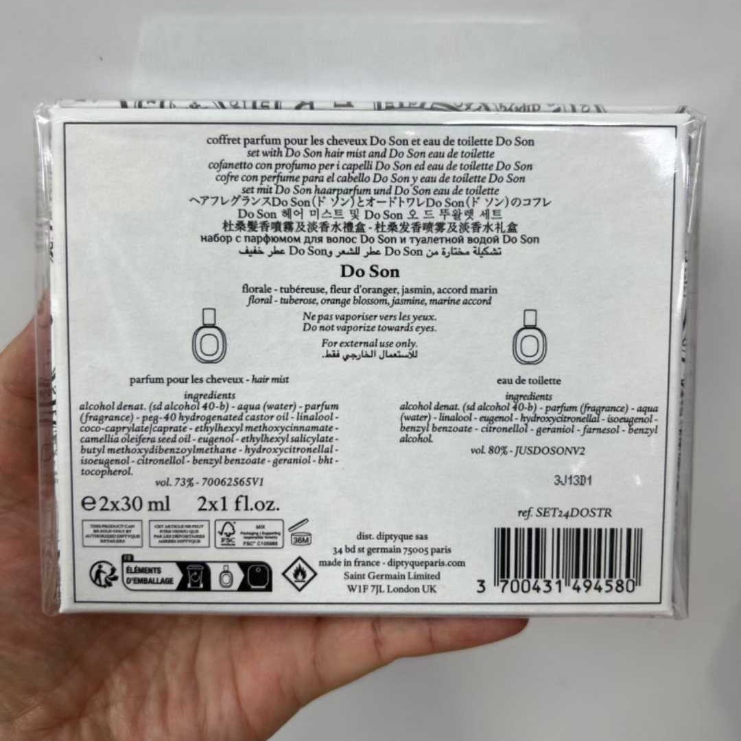 딥티크 도손 오 드 뚜왈렛 + 도손 헤어미스트 2종 세트 30ml x2 - 상세 이미지 3
