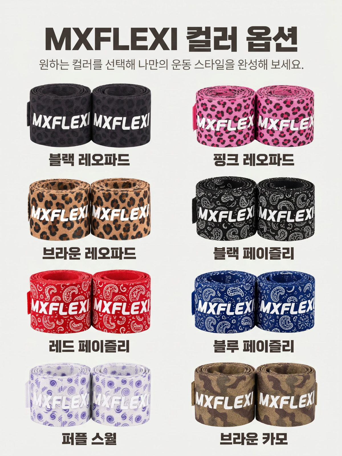 웨이투 손목붕대 손목보호대 역도 리프팅 헬스 크로스핏 2개 1세트 외측찍찍이 1.5m검정 이미지 7