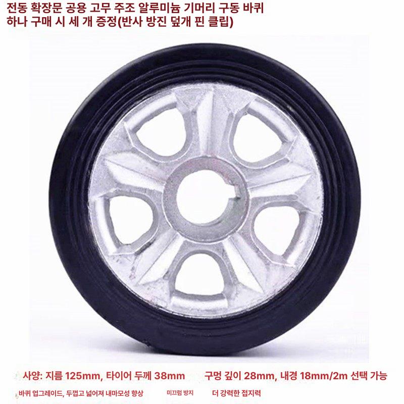 범용 알루미늄 코어 헤드 모터휠 구동기 교체 수리 부품 커스텀 - 상세 이미지 5
