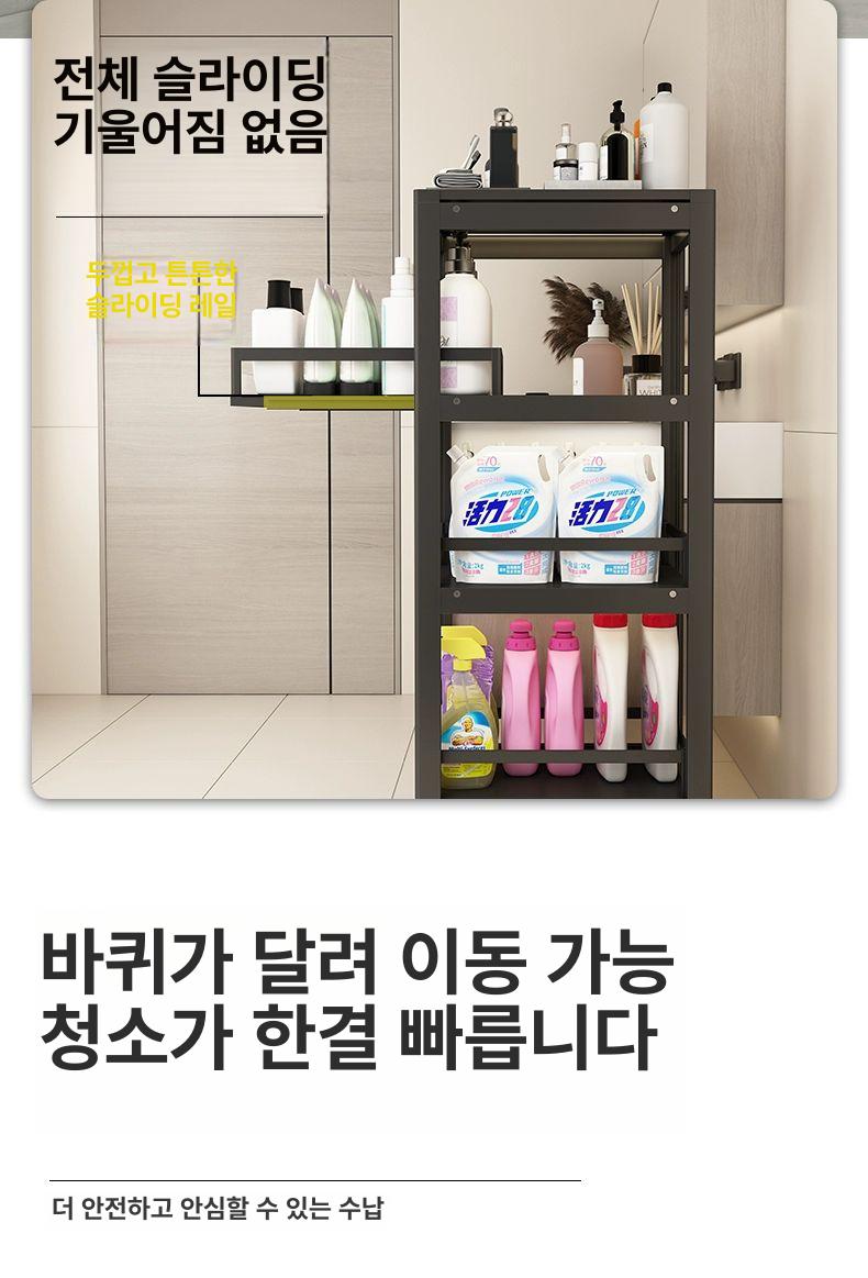 틈새 수납장 세탁기 사이드 이동식 슬림형 스틸 선반 주방용 - 상세 이미지 3