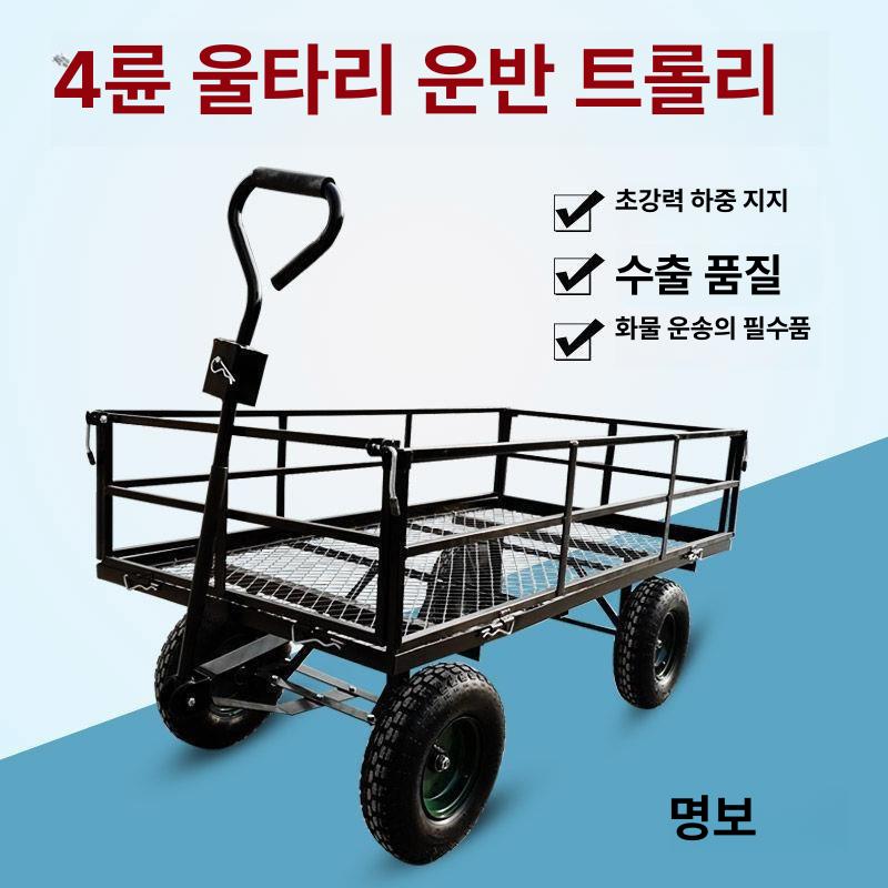 접이식 손수레 평판 대차 가정용 카고 핸드카트 손잡이 운반 트럭 소형 메쉬 카트 89x50 100kg A - 상세 이미지 3