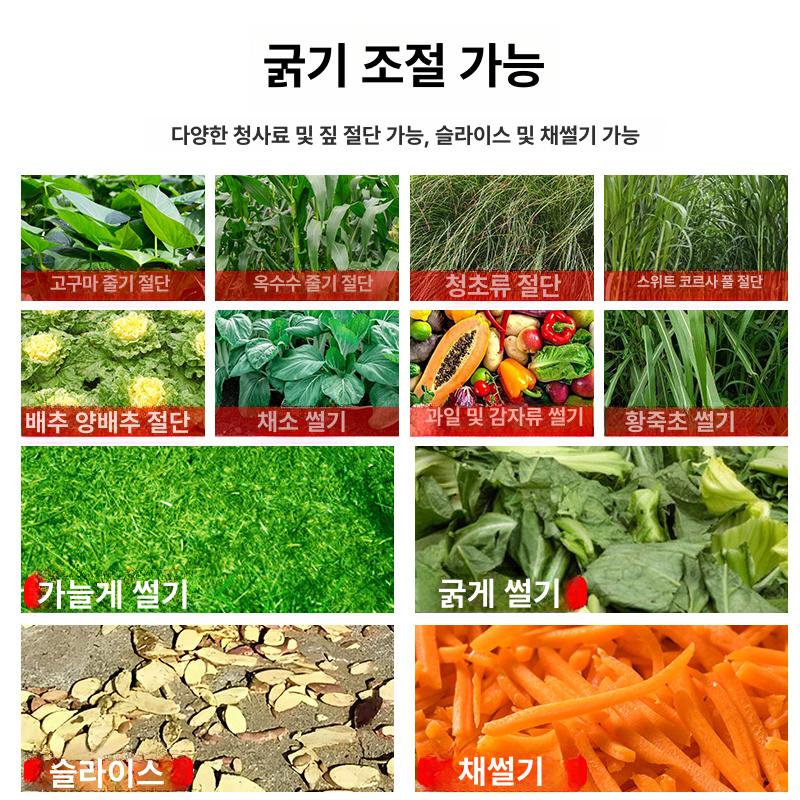 농장 사료분쇄기 축사 여물 볏짚 파쇄기 목초 옥수수 볏집 제조기 농업용 - 상세 이미지 5