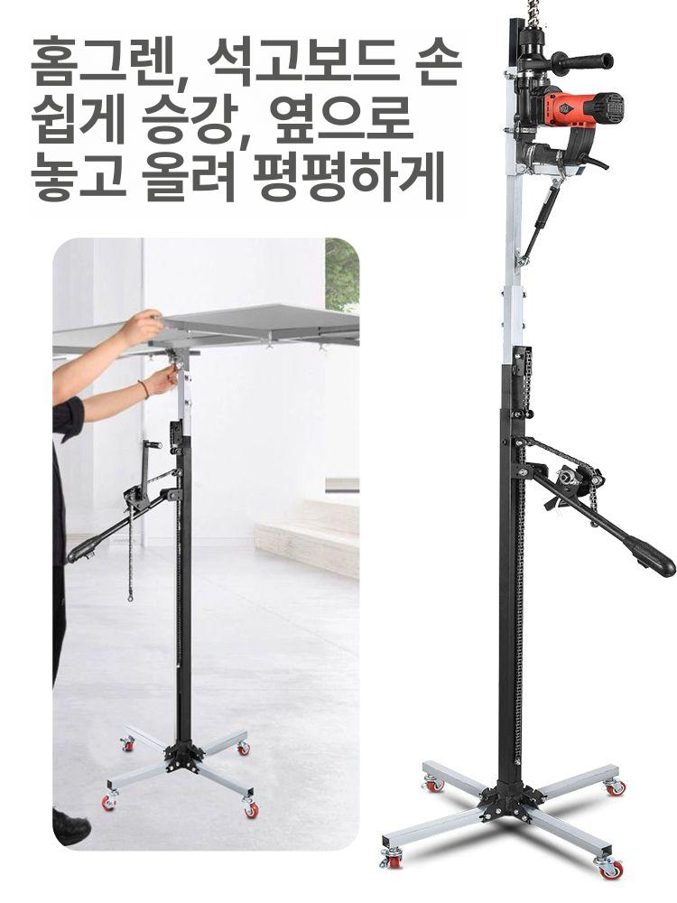 천장 앙카드릴 지지대 받침대 콘크리트 타공기 홀커터 강철 브라켓 설치 - 상세 이미지 3