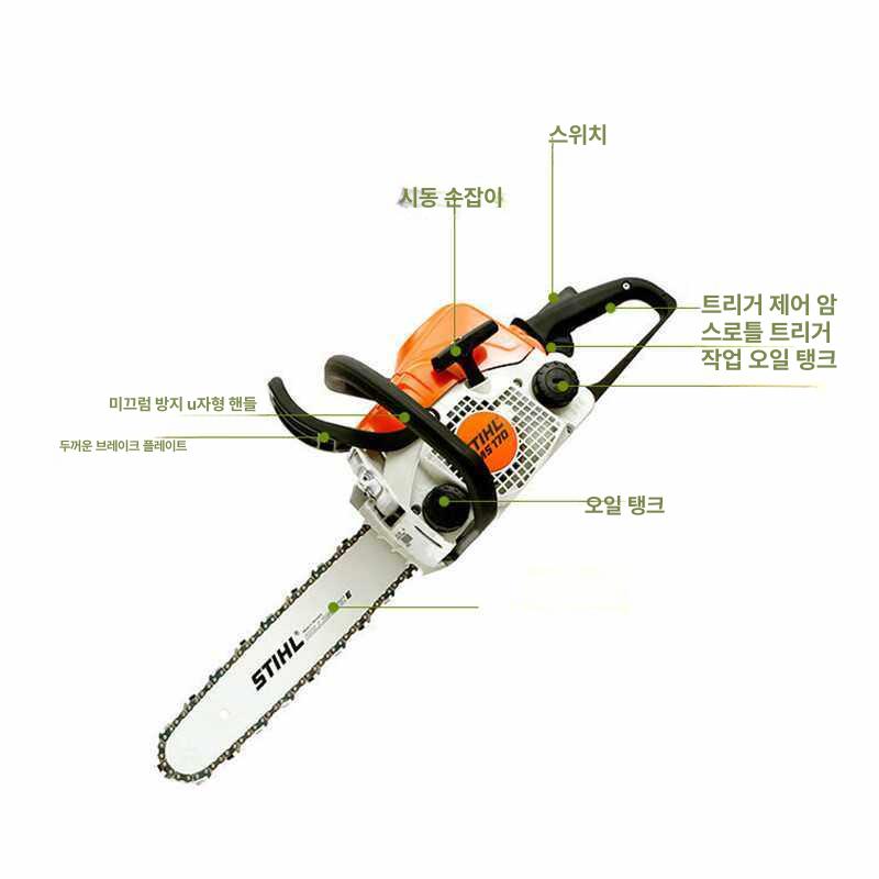 절단기 스틸엔진톱 가지치기 벌목용 소형엔진톱 가이드 한손엔진톱 소형톱 체인톱날 - 상세 이미지 4