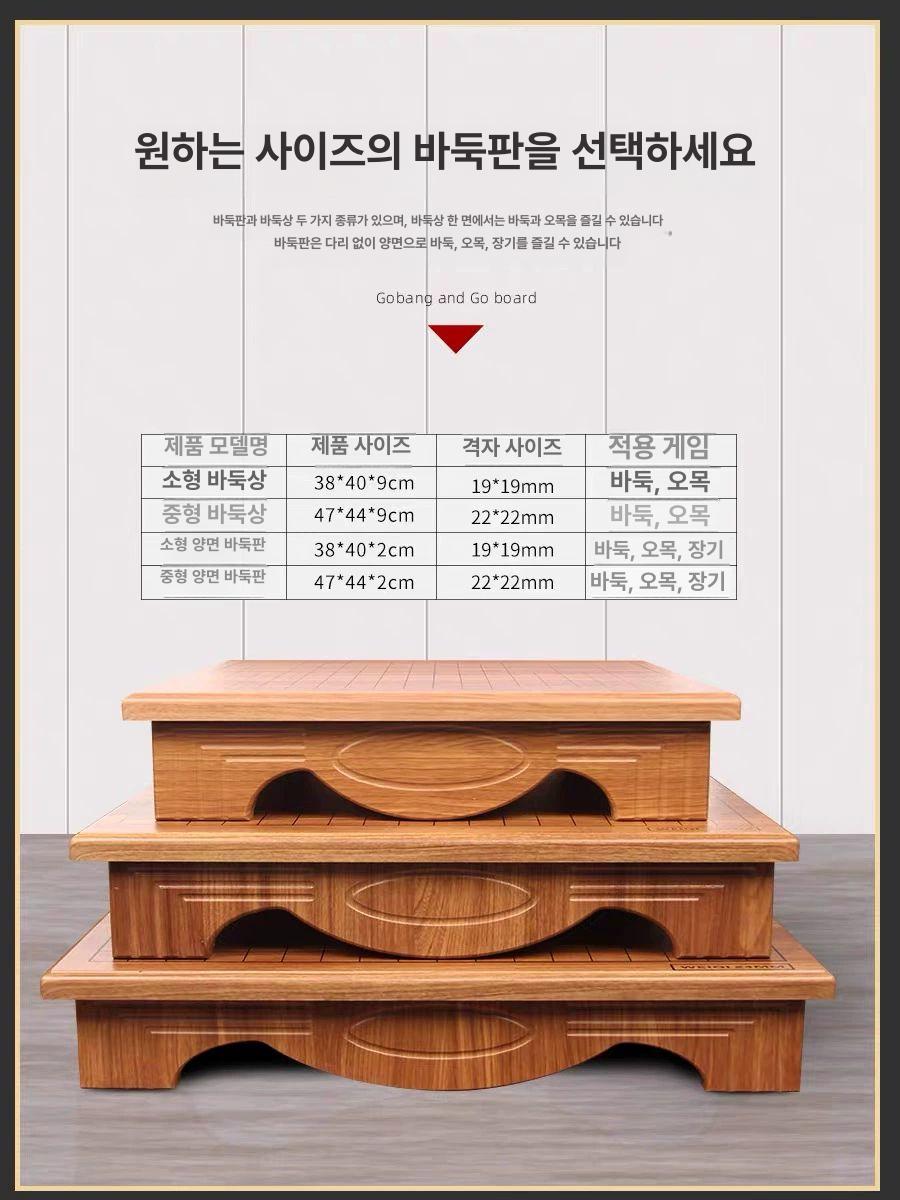원목 게임판 세트 휴대용 체스판 엔틱 취미 선물용 체스말 장기판 흑단 자석 캠핑 - 상세 이미지 4