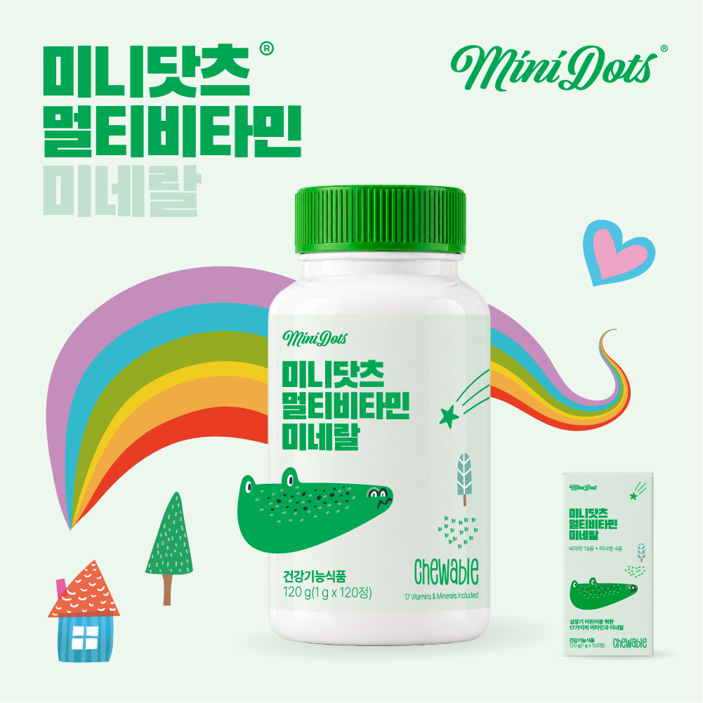 미니닷츠 멀티비타민 키즈 유아 어린이 영양제 츄어블 17종 비타민/미네랄 120정, 1개 - 상품 이미지