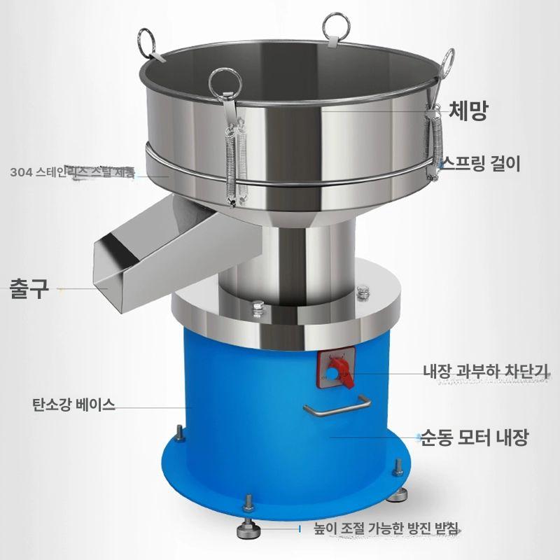 자동 진동채반기계 진동기계 대형 스텐 가루 업소용 분리기 소쿠리 채반머신 정선기 - 상세 이미지 4