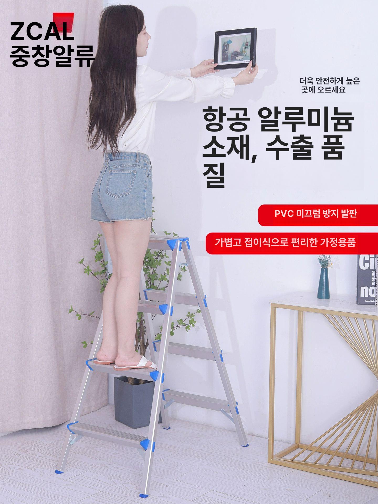 광폭 사다리 접이식 4단 가정용 안테나 도배용 우마 폴딩 스텝 스틸 계단 - 상세 이미지 5