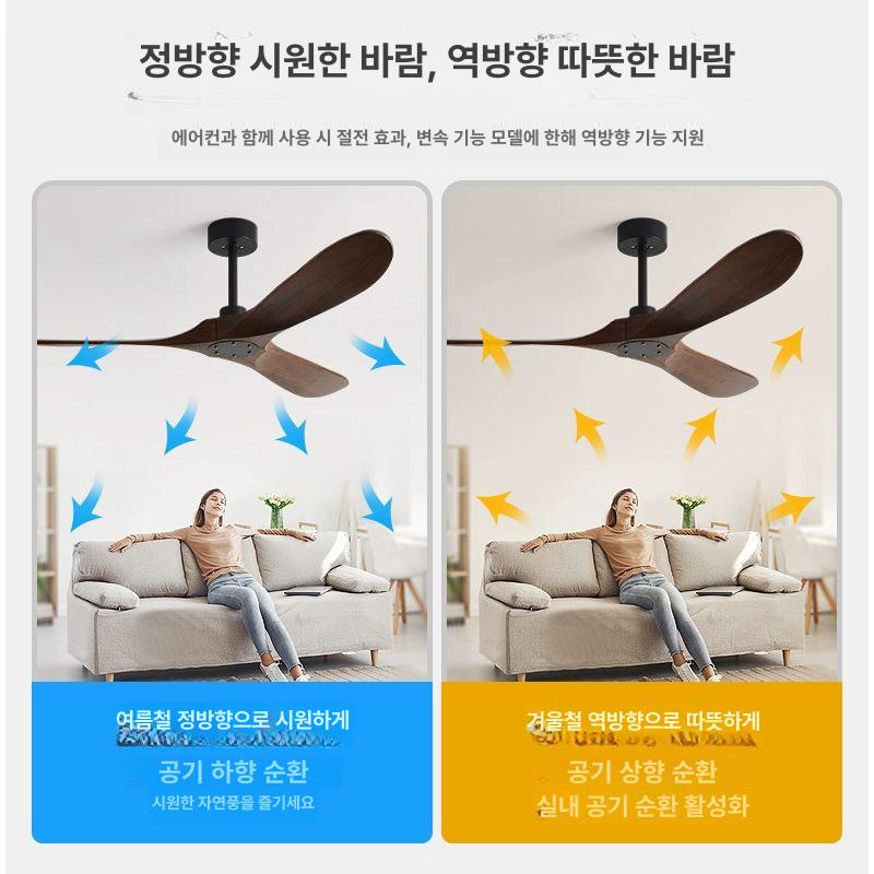 우드 씰링팬 천장형 대형 서큘레이터 화이트 원목 실링팬 목재 천장선풍기 - 상세 이미지 4