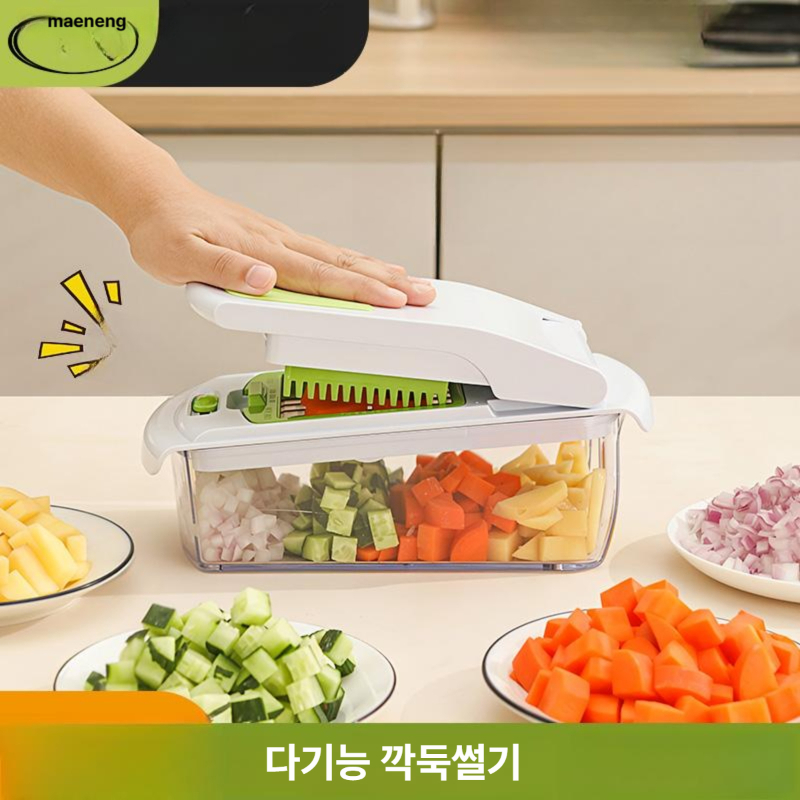 야채 슬라이서 다이서 사각절단기 다기능 커터 깍뚝썰기 깍둑썰기 슬라이싱 채소 - 상세 이미지 2
