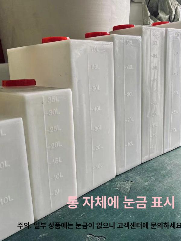 농업용 물통 40l 탱크 60리터 50l 사각 저수 저장함 뚜껑 휴대용 수통 - 상세 이미지 4