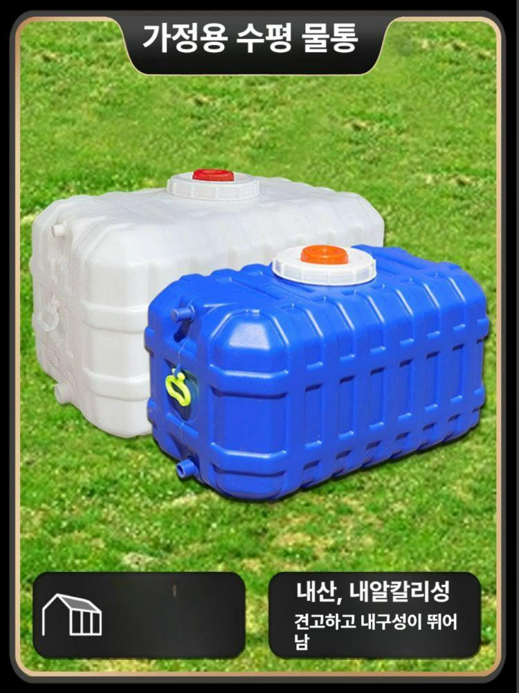 농업용 사각물통 500리터 물탱크 1톤 플라스틱 캠핑 텃밭 식수통 농사용 - 상세 이미지 3