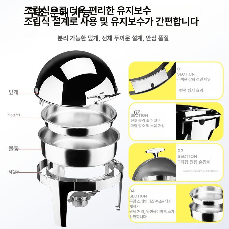 뷔페 워머기 튀김 음식 보온기 차핑디쉬 원형 스프 피자 히터 스테인리스 업소용 - 상세 이미지 4