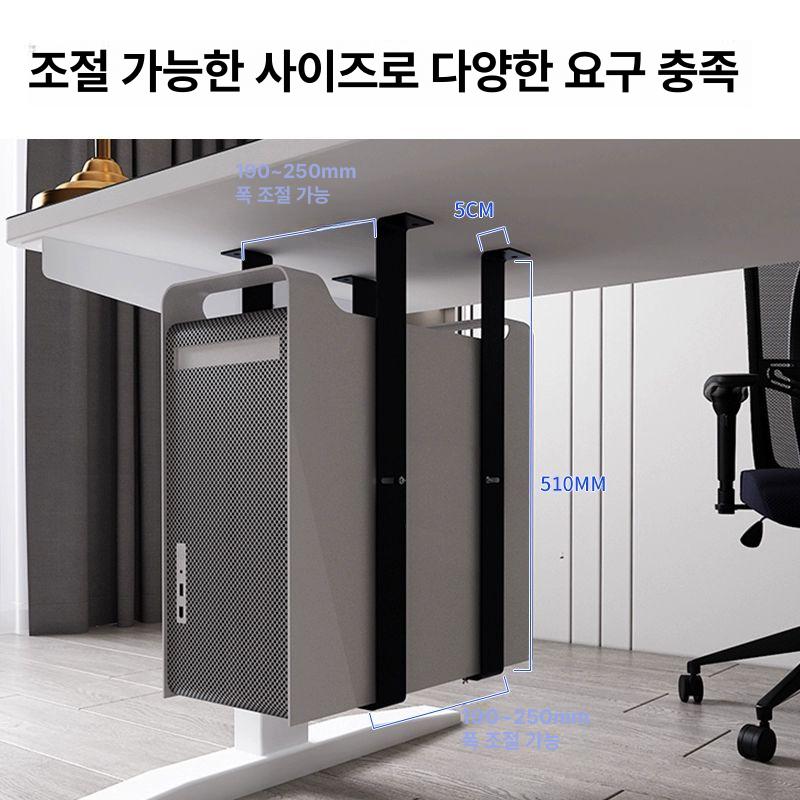 공중부양 거치대 본체 받침대 컴퓨터 브라켓 스탠드 홀더 정리함 데스크탑 - 상세 이미지 2