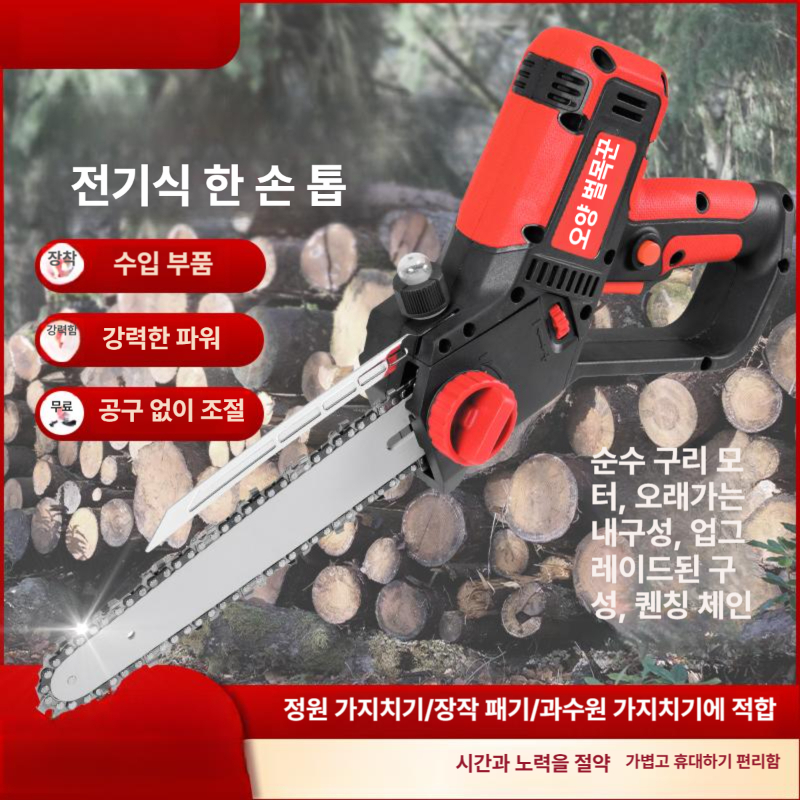 전동 원형톱 미니전기톱 엔진톱 가정용 충전톱 목재 핸드 한손 지그쏘 리튬 - 상세 이미지 4