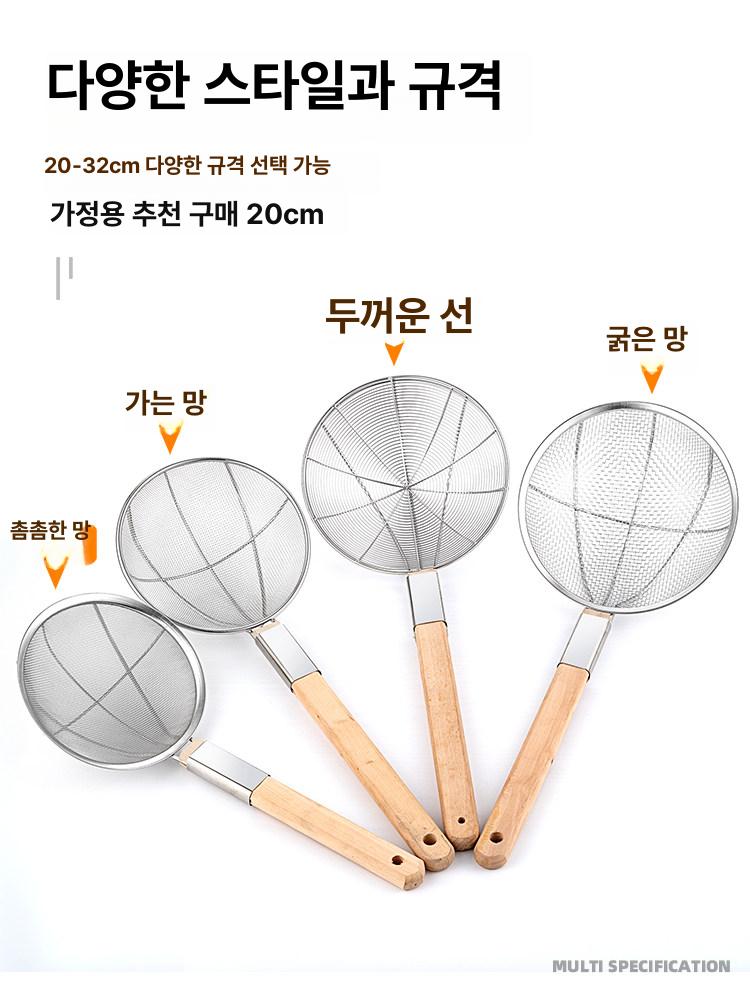 업소용 건지기 스텐 튀김채 국수 손잡이 넓은망 직경 분리 도구 체반 국자 - 상세 이미지 2