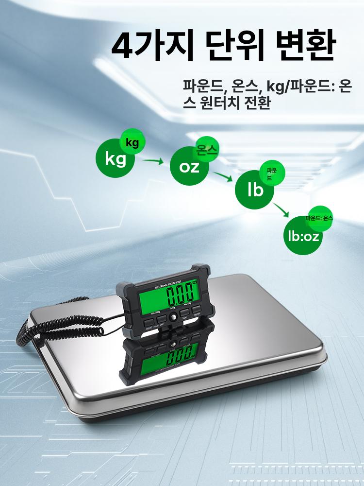 휴대용 전자저울 이동식 택배 120kg 300kg 상업용 디지털 포터블 스케일 - 상세 이미지 5