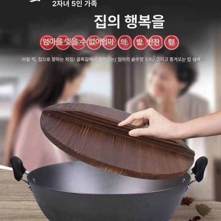 나무뚜껑 돌솥 덮개 식당 원형 냄비뚜껑 업소용 뚝배기 지름 22cm - 상세 이미지 2