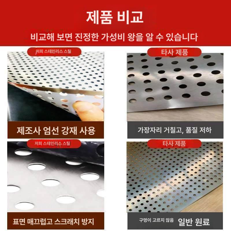베란다 타공판 스텐 롤매트 펀칭플레이트 드릴망 홀쏘 연장대 휀스 판재 - 상세 이미지 4