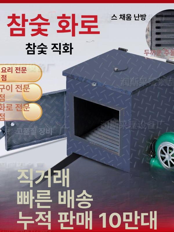 캠핑 착화기 숯불 사각 야외 바베큐 발화 업소용 차콜 스타터 화로 BBQ - 상세 이미지 2