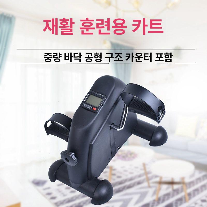 실내 자전거 스피닝 하체운동기구 좌식 무음 다이어트 가정용사이클 유산소 싸이클 - 상세 이미지 3