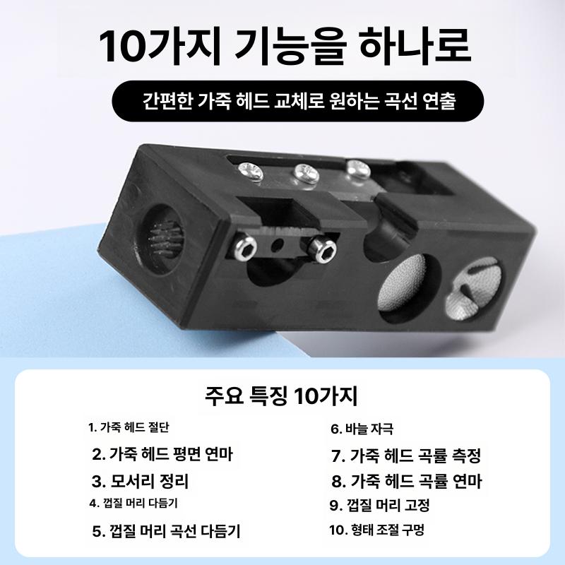 당구큐 수리도구 정비 손질기 큐팁 정비 키트 세트 메인테넌스 블랙 큐대 케어 - 상세 이미지 3